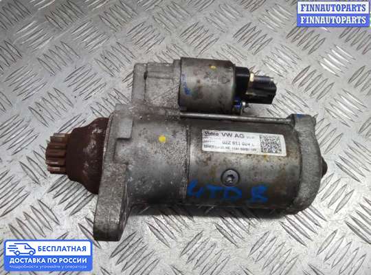 Стартер на Skoda Octavia (5E, A7)