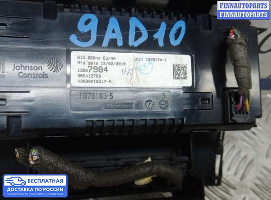 Дисплей бортового компьютера на Opel Astra J