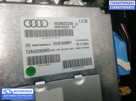 ЭБУ прочее на Audi A8 (D3, 4E)