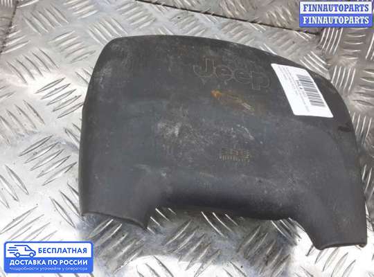 Подушка безопасности водителя (AirBag) на Jeep Grand Cherokee II (WJ, WG)