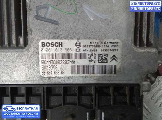 ЭБУ ДВС (блок управления двигателем) на Mitsubishi Outlander II / XL (CW)