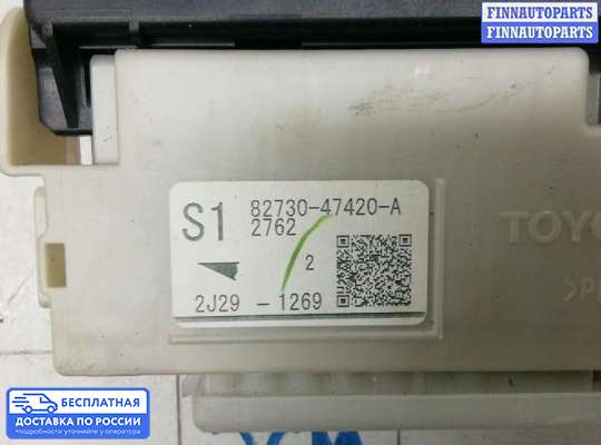 ЭБУ ДВС (блок управления двигателем) на Toyota Prius III