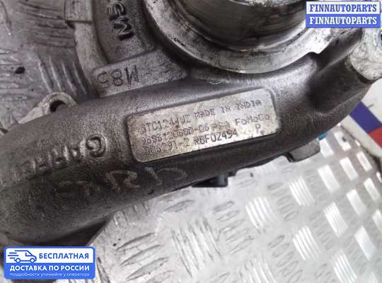 Турбина на Ford Mondeo V