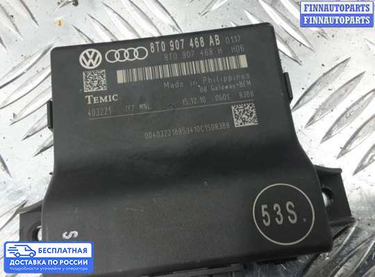 ЭБУ ДВС (блок управления двигателем) на Audi A4 (8K, B8)