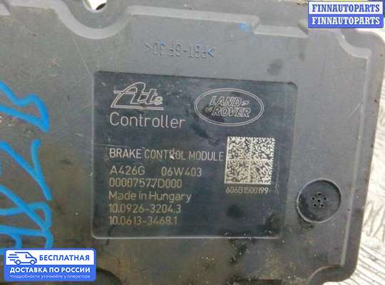 Блок ABS на Land Rover Freelander II
