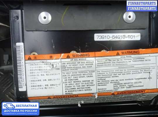 Подушка безопасности пассажира (AirBag) на Suzuki Baleno (EG)