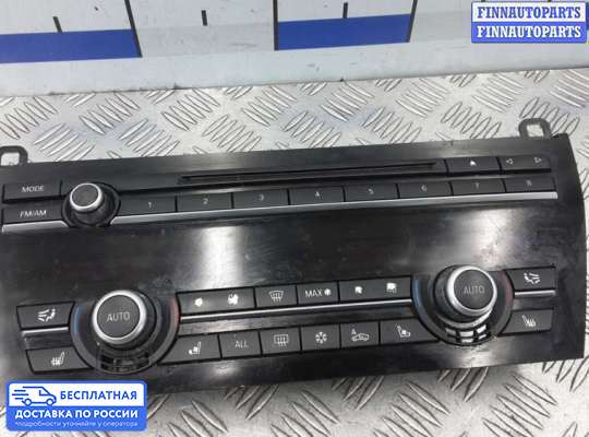 Блок управления печкой на BMW 7 (F01/F02)