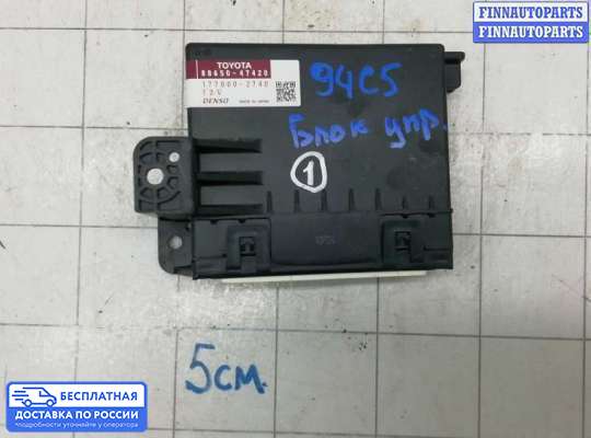 ЭБУ ДВС (блок управления двигателем) на Toyota Prius III