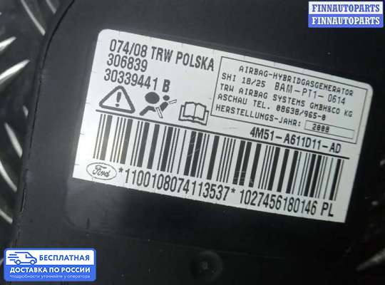 Подушка безопасности пассажира (AirBag) на Ford Focus II
