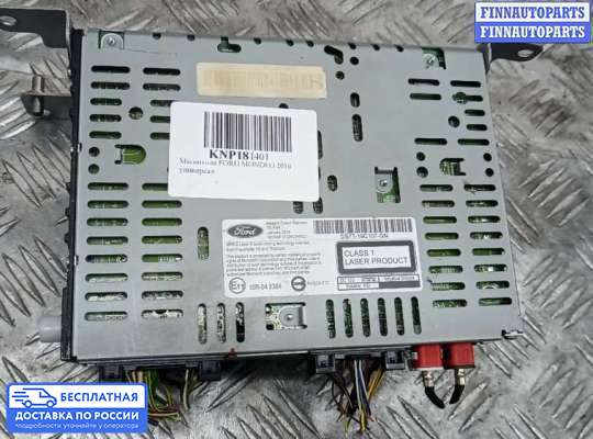 Магнитола на Ford Mondeo V