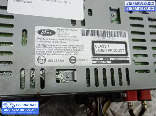 Магнитола на Ford Mondeo V