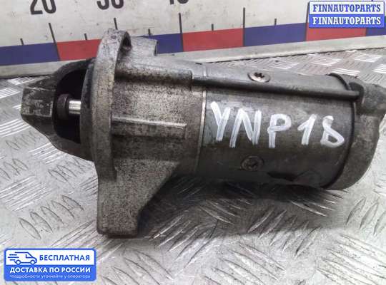 Стартер на Ford Mondeo V