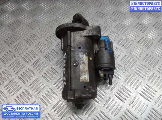 Стартер на Ford Mondeo V