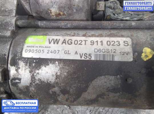 Стартер на Volkswagen Golf Plus (5M1)