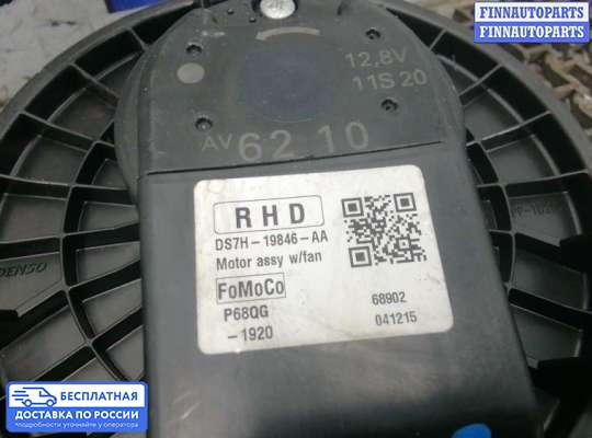 Мотор отопителя на Ford Mondeo V