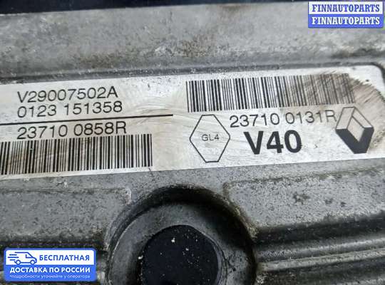 ЭБУ ДВС (блок управления двигателем) на Renault Scenic III