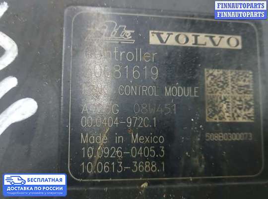 Блок ABS на Volvo XC60 I (Y20)