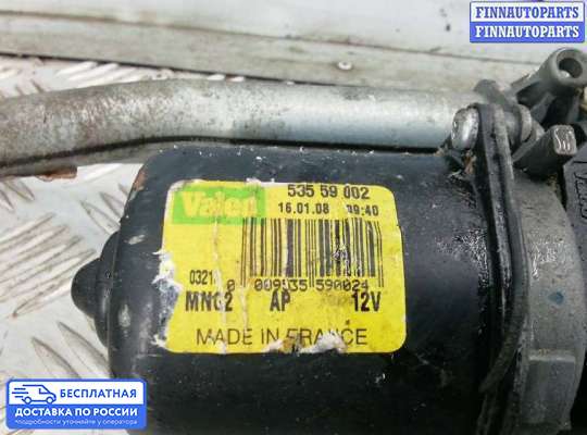 Трапеция дворников (стеклоочистителя) на Citroen C3 I