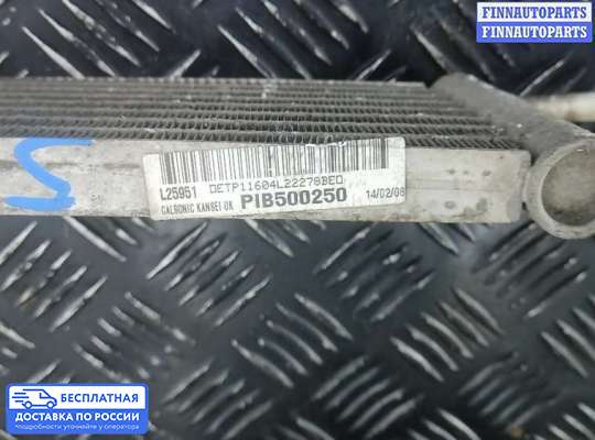 Радиатор масляный на Range Rover III (LM, L322)