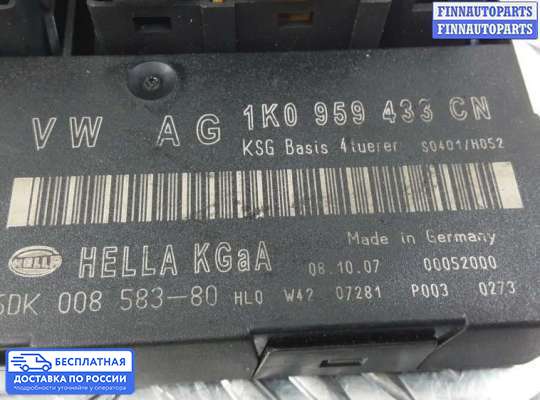 ЭБУ салона (Блок комфорта) на Skoda Octavia (1Z, A5)