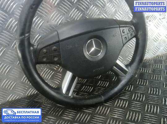 Руль на Mercedes-Benz R (W251)