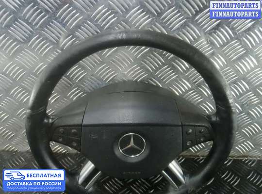 Руль на Mercedes-Benz R (W251)