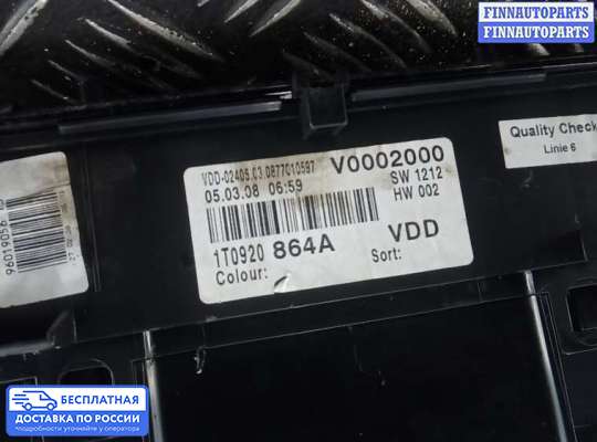 Щиток приборов на Volkswagen Touran I (1T)