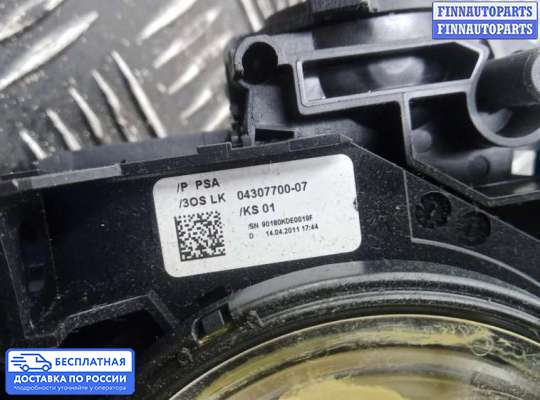Подрулевой переключатель на Peugeot 508 I