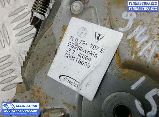 Ручник (рычаг ручного тормоза) на Volkswagen Touareg I (7L)