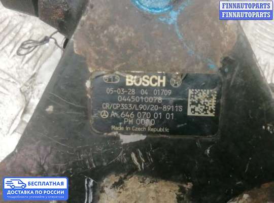 ТНВД на Mercedes-Benz E (W211)