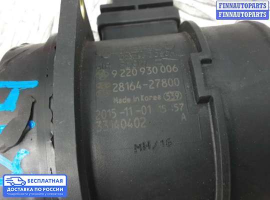 Датчик расхода воздуха (ДМРВ) на Kia Sportage II (JE, KM)