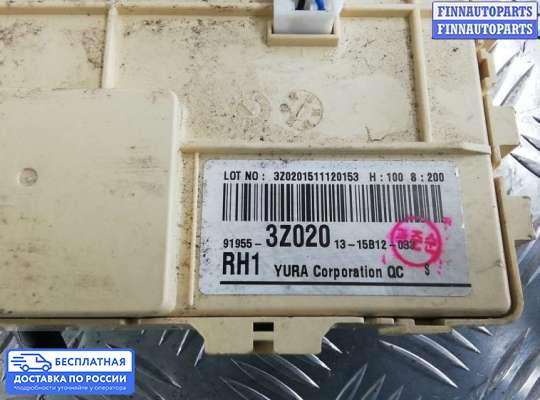 ЭБУ салона (Блок комфорта) на Hyundai i40