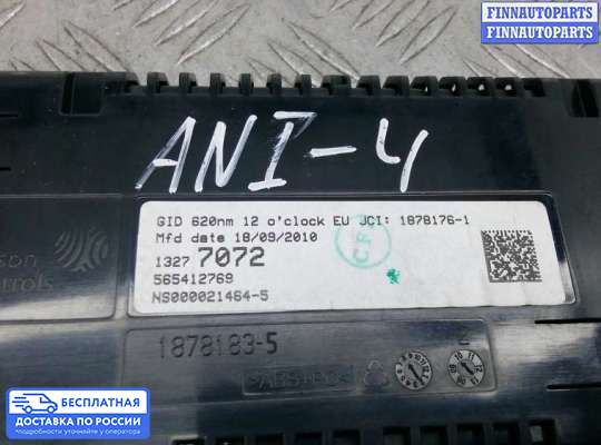 Дисплей бортового компьютера на Opel Meriva B