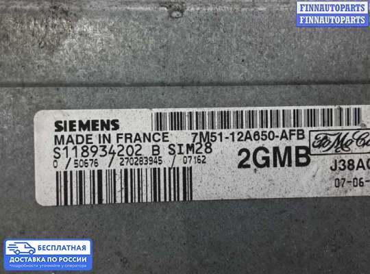 ЭБУ ДВС (блок управления двигателем) на Ford Focus II