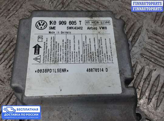 ЭБУ AIRBAG (электронный блок управления подушками безопасности) на Skoda Octavia (1Z, A5)