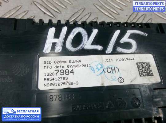 Дисплей бортового компьютера на Opel Astra J