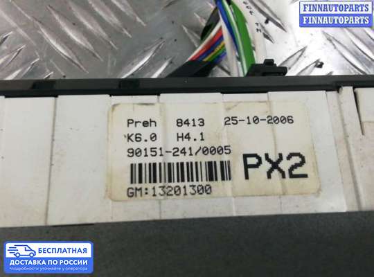 Блок управления печкой на Opel Zafira B