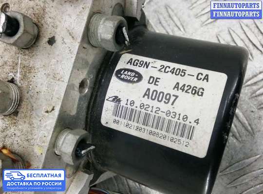 Блок ABS на Land Rover Freelander II