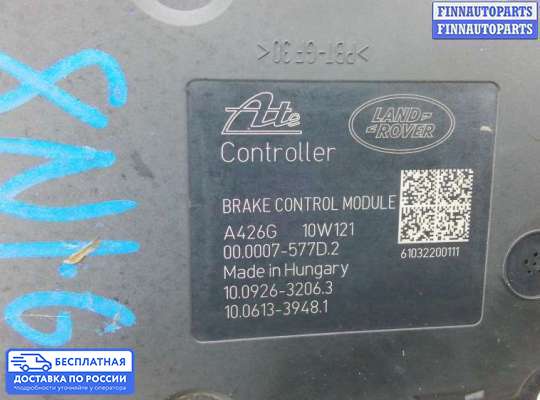 Блок ABS на Land Rover Freelander II