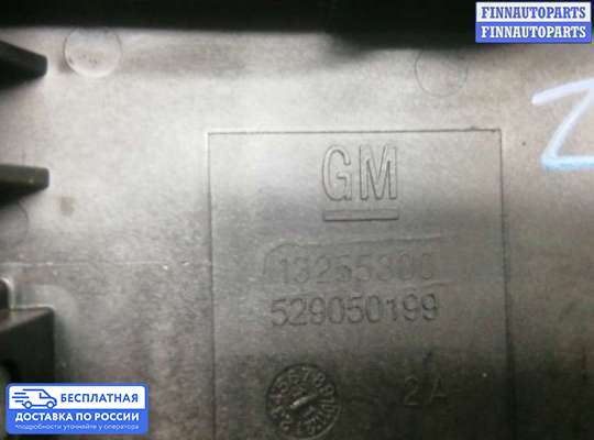 Блок предохранителей на Chevrolet Orlando