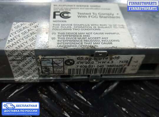 ЭБУ прочее на BMW X5 (E53)