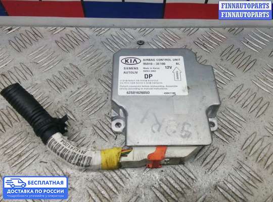 ЭБУ AIRBAG (электронный блок управления подушками безопасности) на Kia Sorento I (JC, BL)
