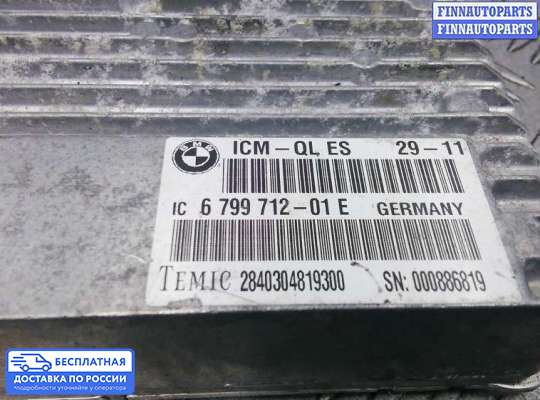 ЭБУ ДВС (блок управления двигателем) на BMW 5 (F10/F11)