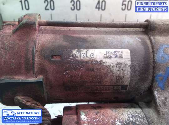 Стартер на Ford Mondeo V