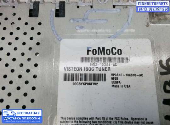 Аудиотехника на Range Rover III (LM, L322)