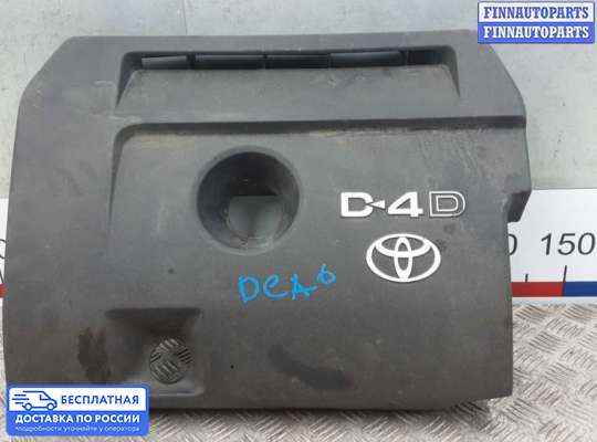 Крышка ДВС (декоративная) на Toyota RAV4 III (XA30)