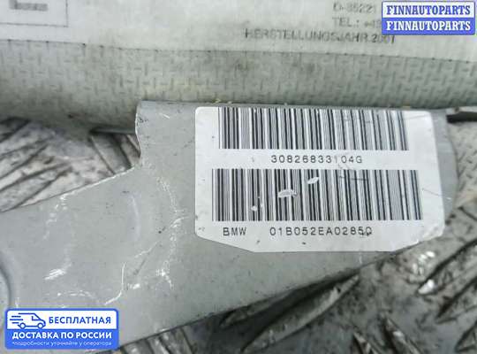 Подушка безопасности пассажира (AirBag) на BMW 5 (E39)