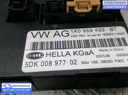 ЭБУ салона (Блок комфорта) на Volkswagen Tiguan I (5N)