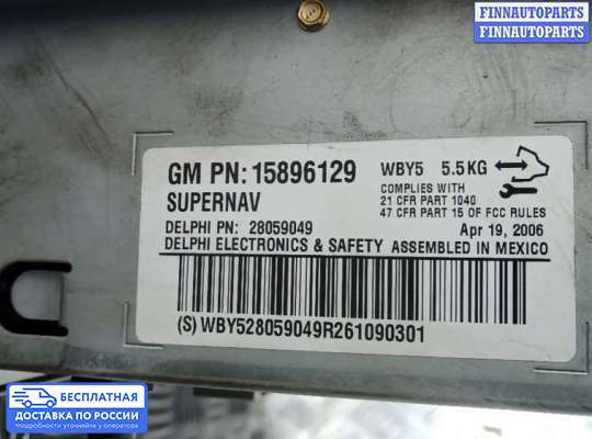 Магнитола на Chevrolet Tahoe (GMT900)