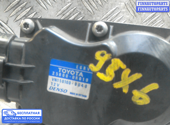 Клапан рециркуляции газов (EGR) на Toyota Avensis III (T270)